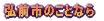 OOŝƂȂ