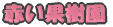 gʎ